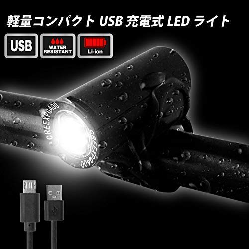 Amazon | GORIX(ゴリックス) 自転車ライト usb充電 防水 LEDライト